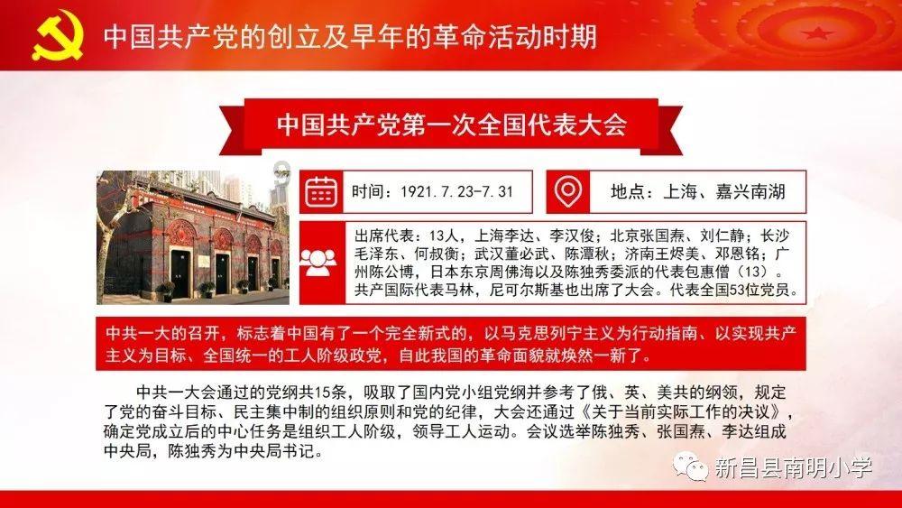 沪江开心词场