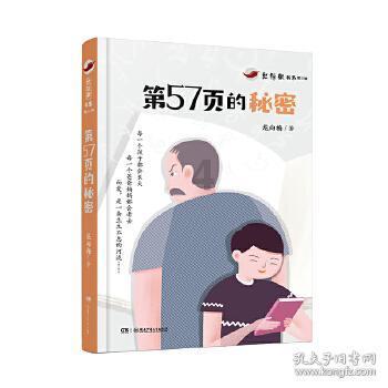 有没有像这样的镜音连?-给你最机智的答案
